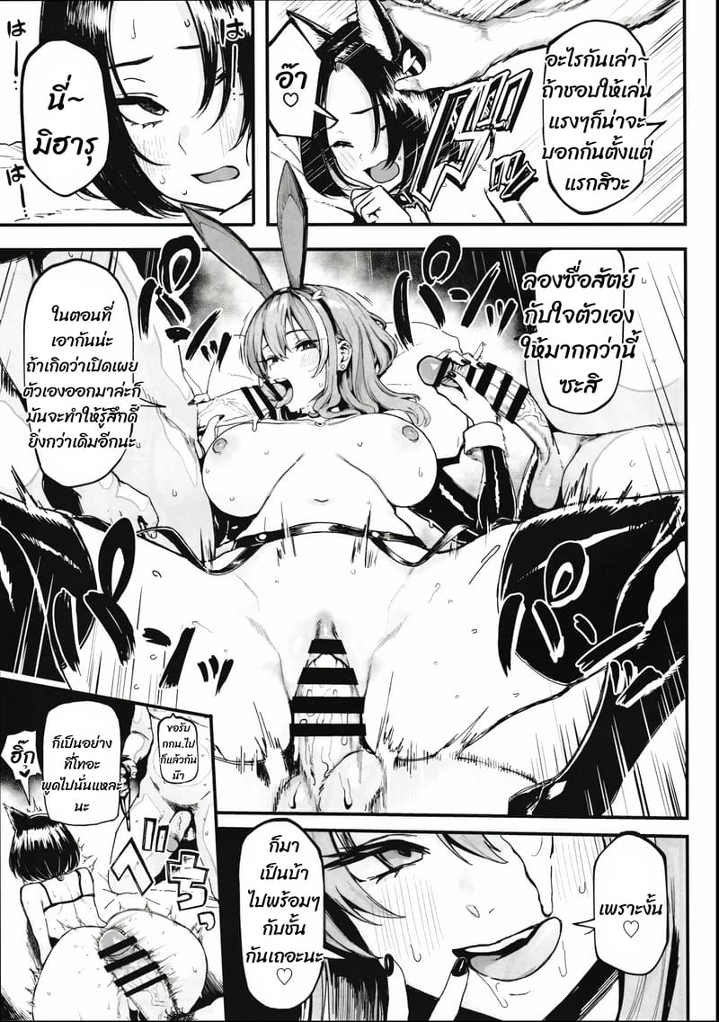 งานอะไรเงินดี๊ดี